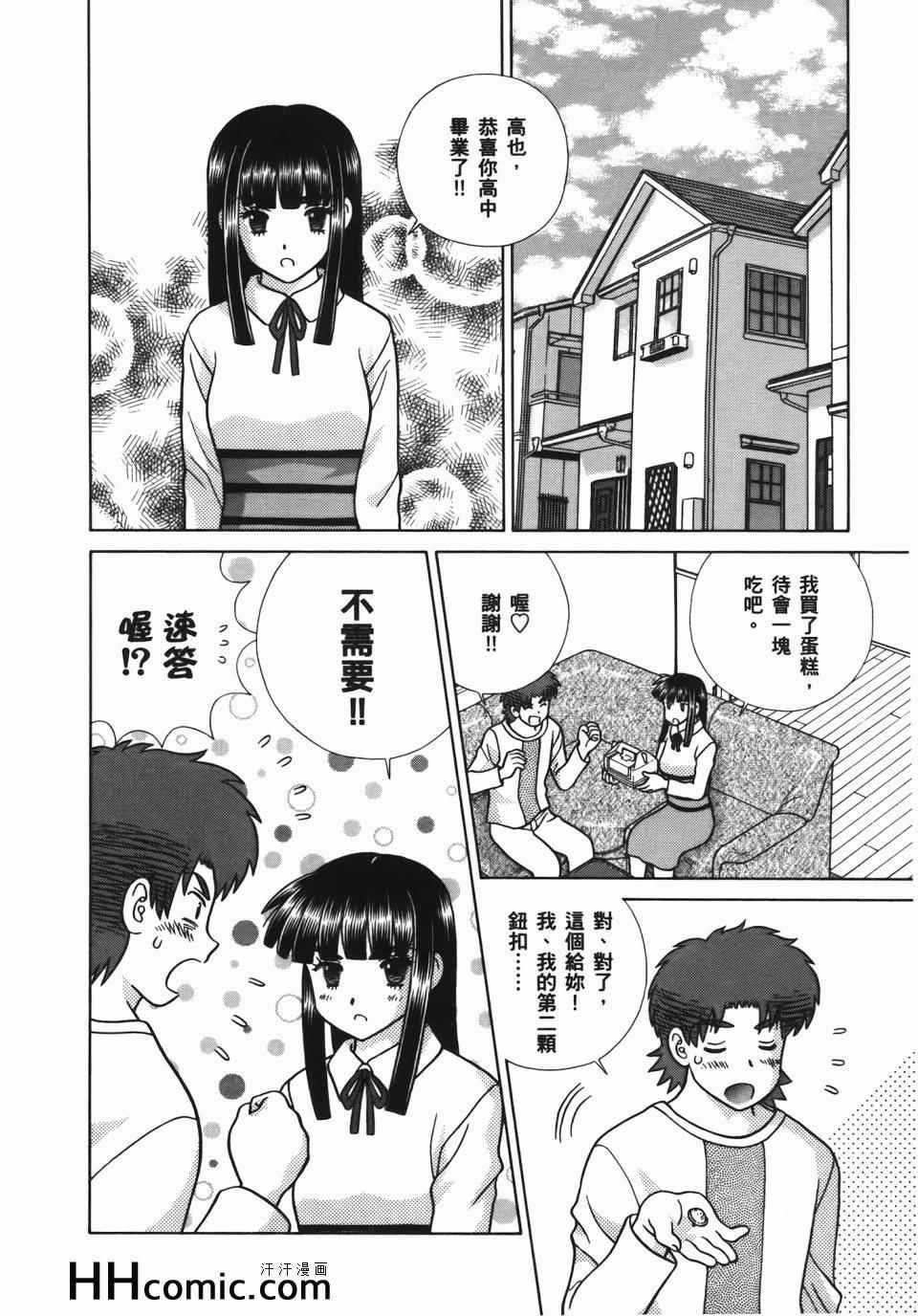 第56卷