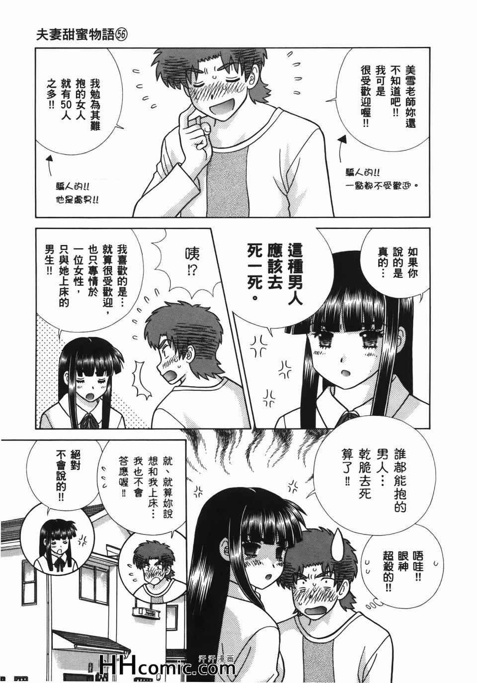 第56卷