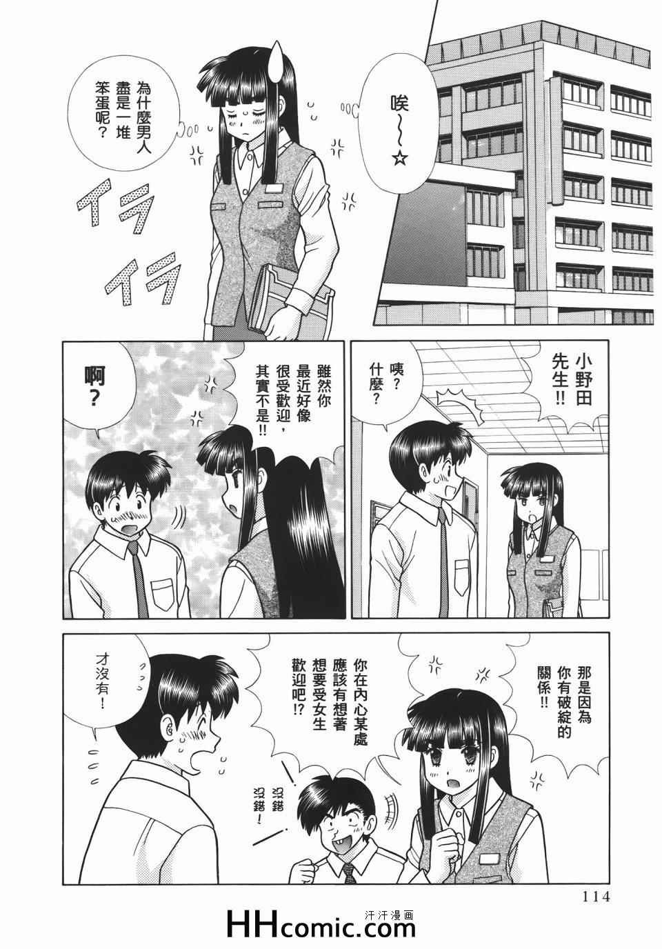 第56卷