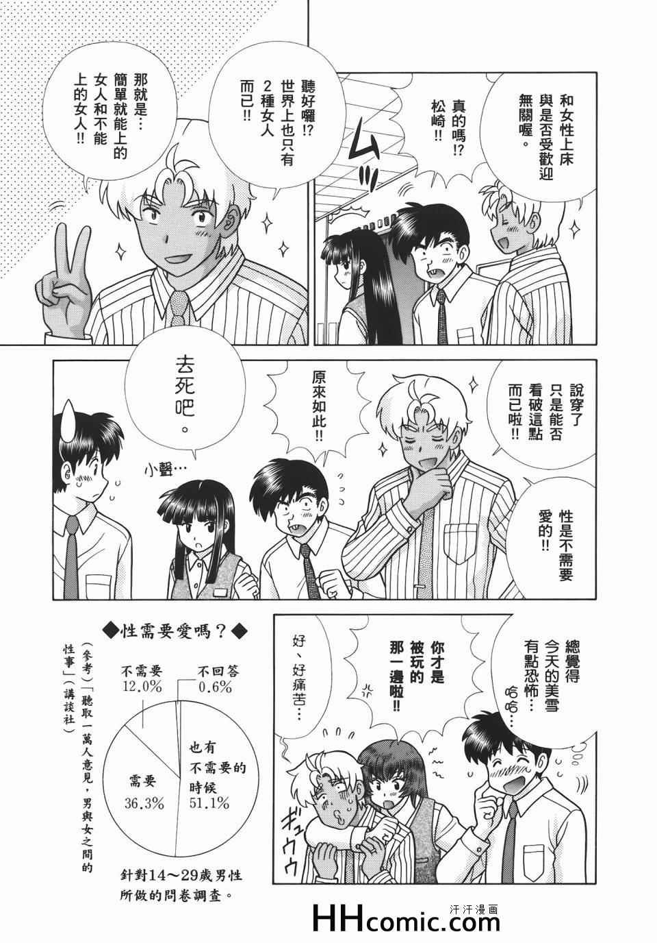第56卷