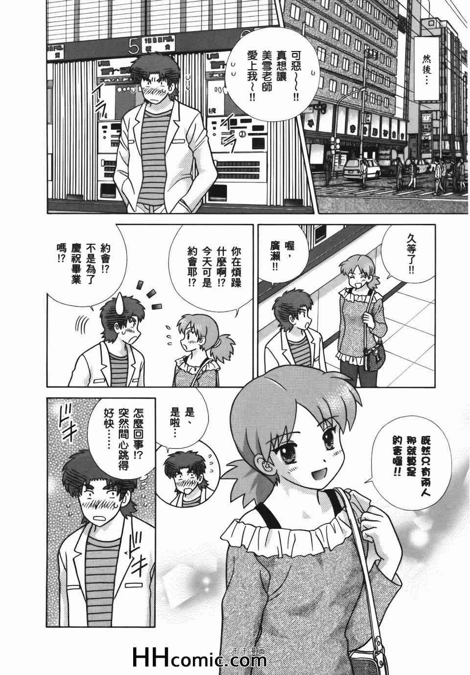 第56卷