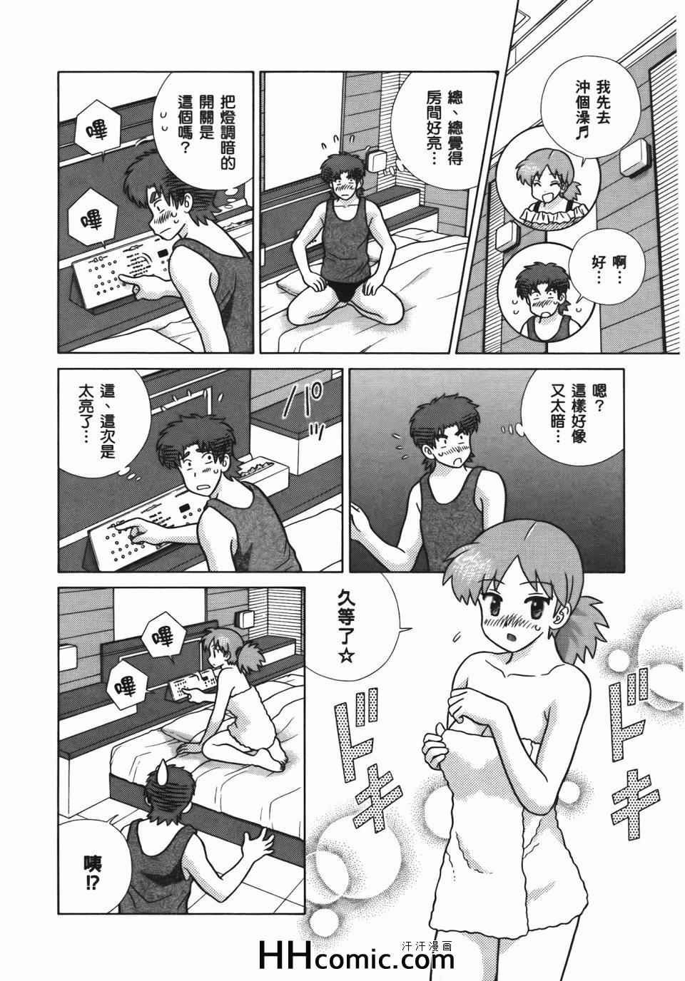 第56卷