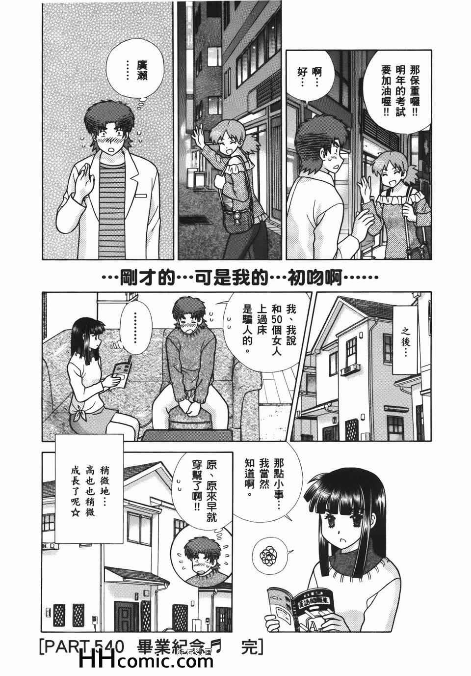 第56卷