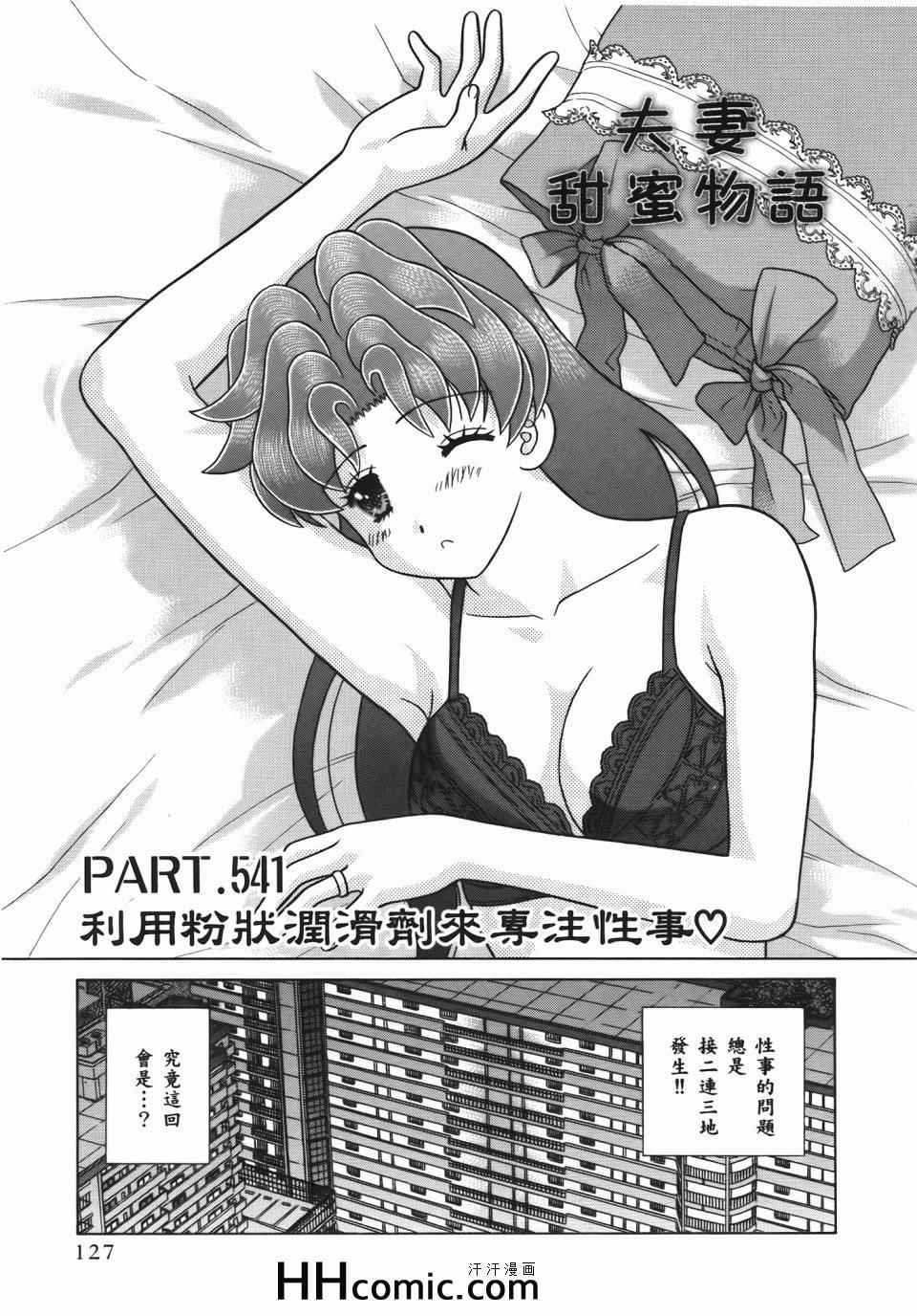第56卷
