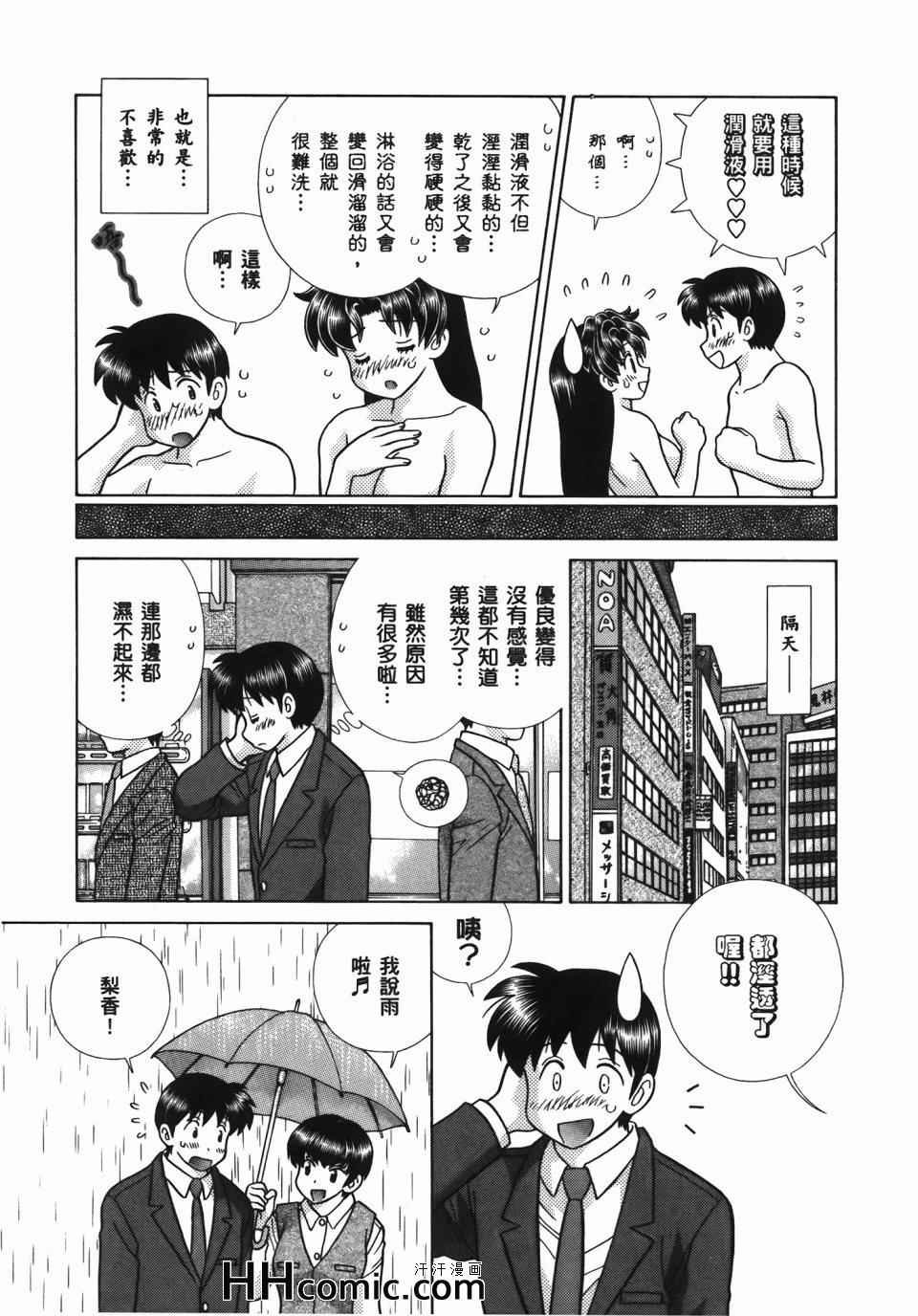 第56卷