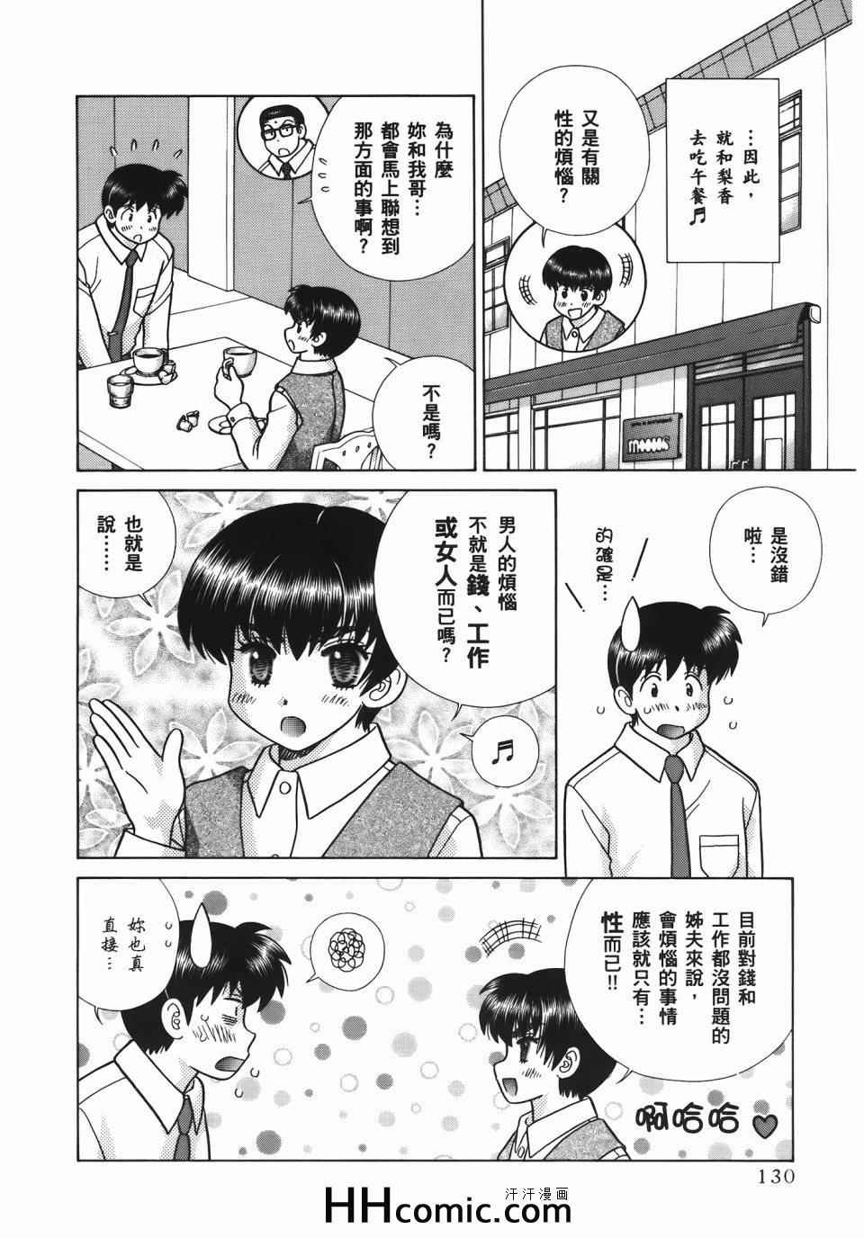 第56卷