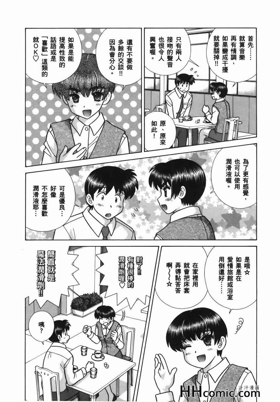 第56卷