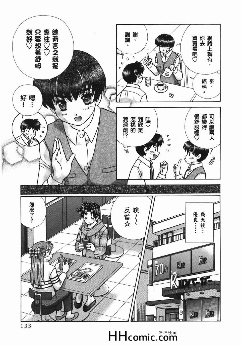 第56卷