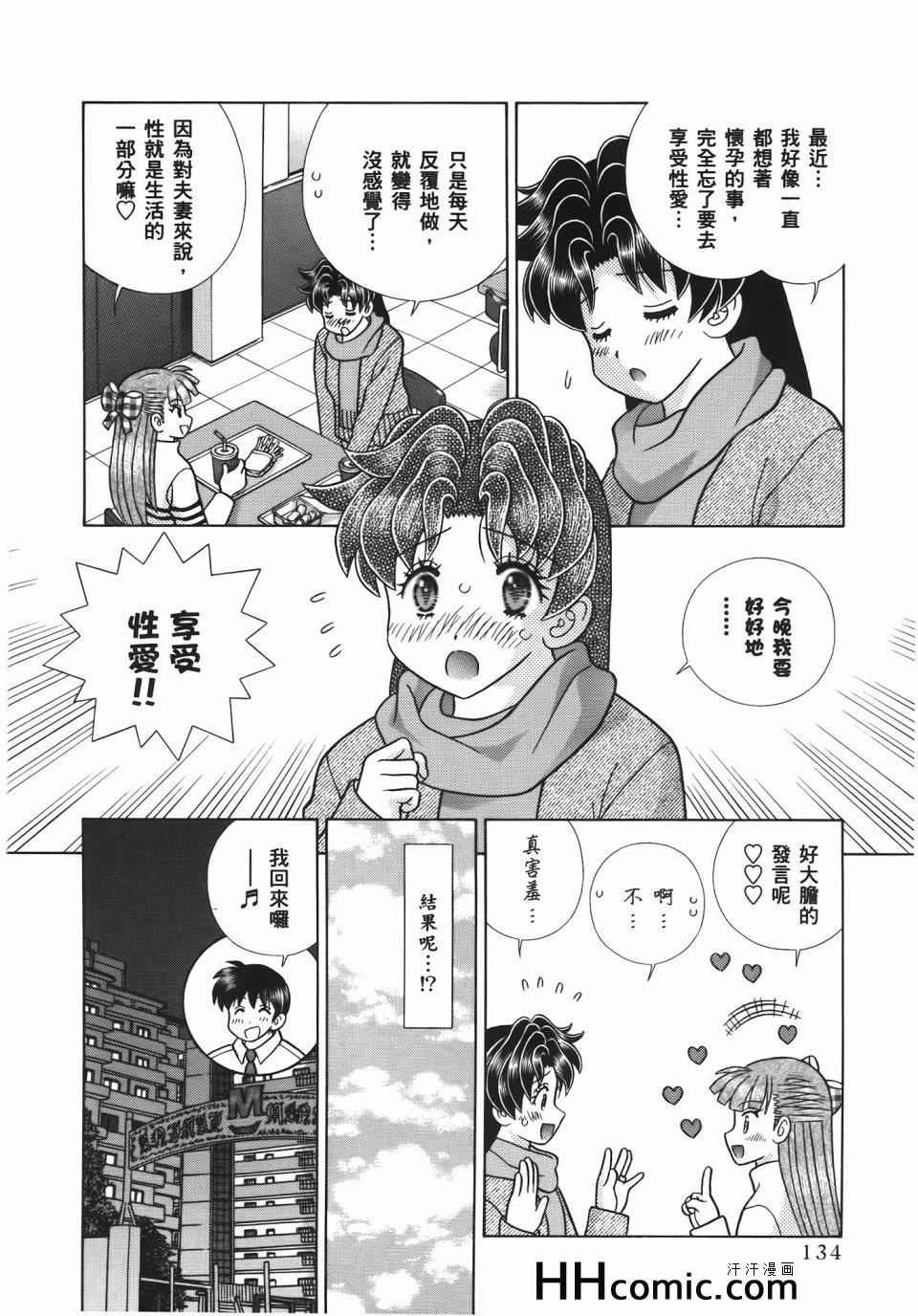 第56卷
