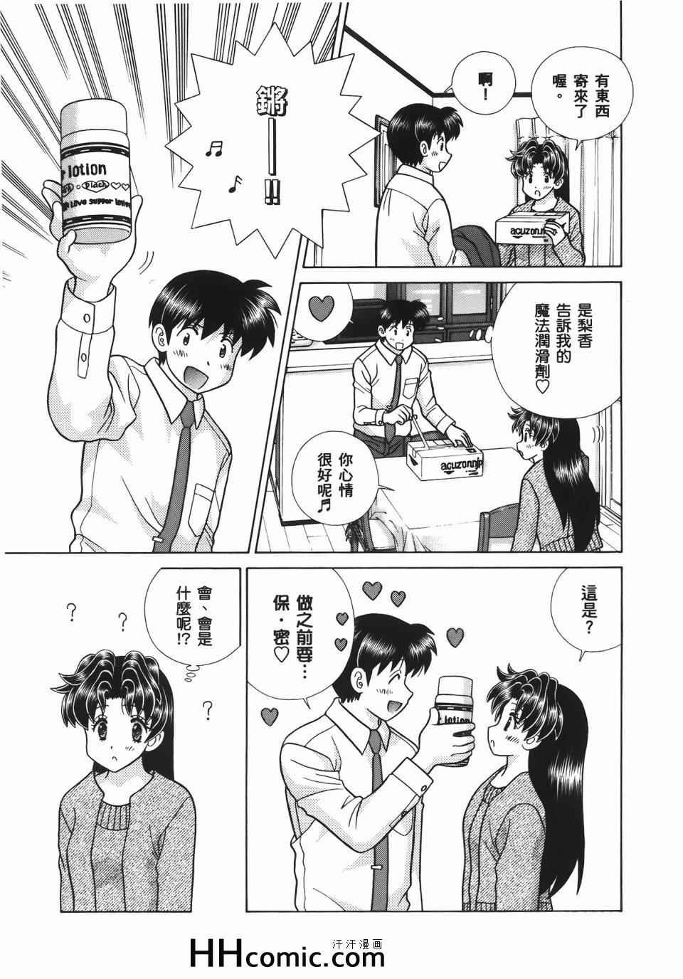 第56卷