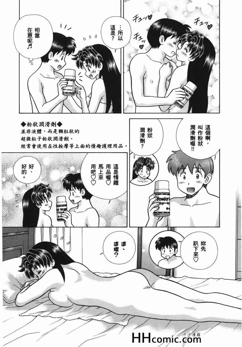 第56卷