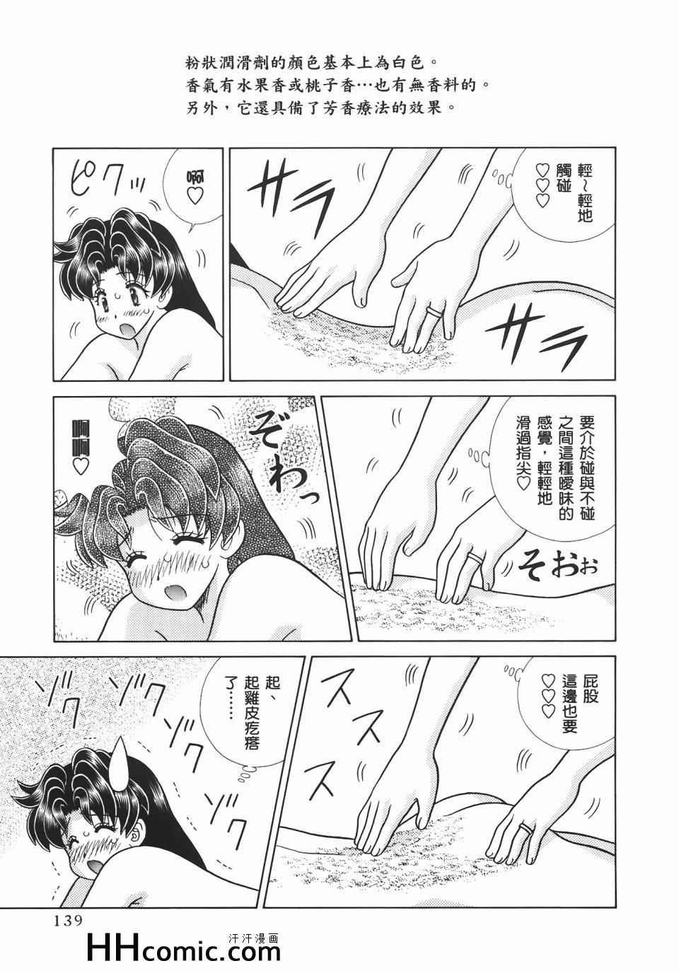 第56卷