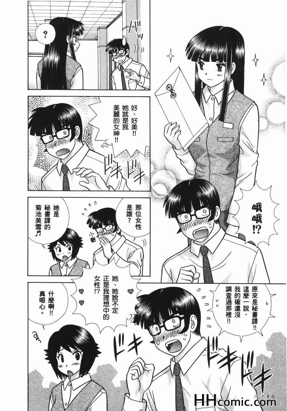 第56卷