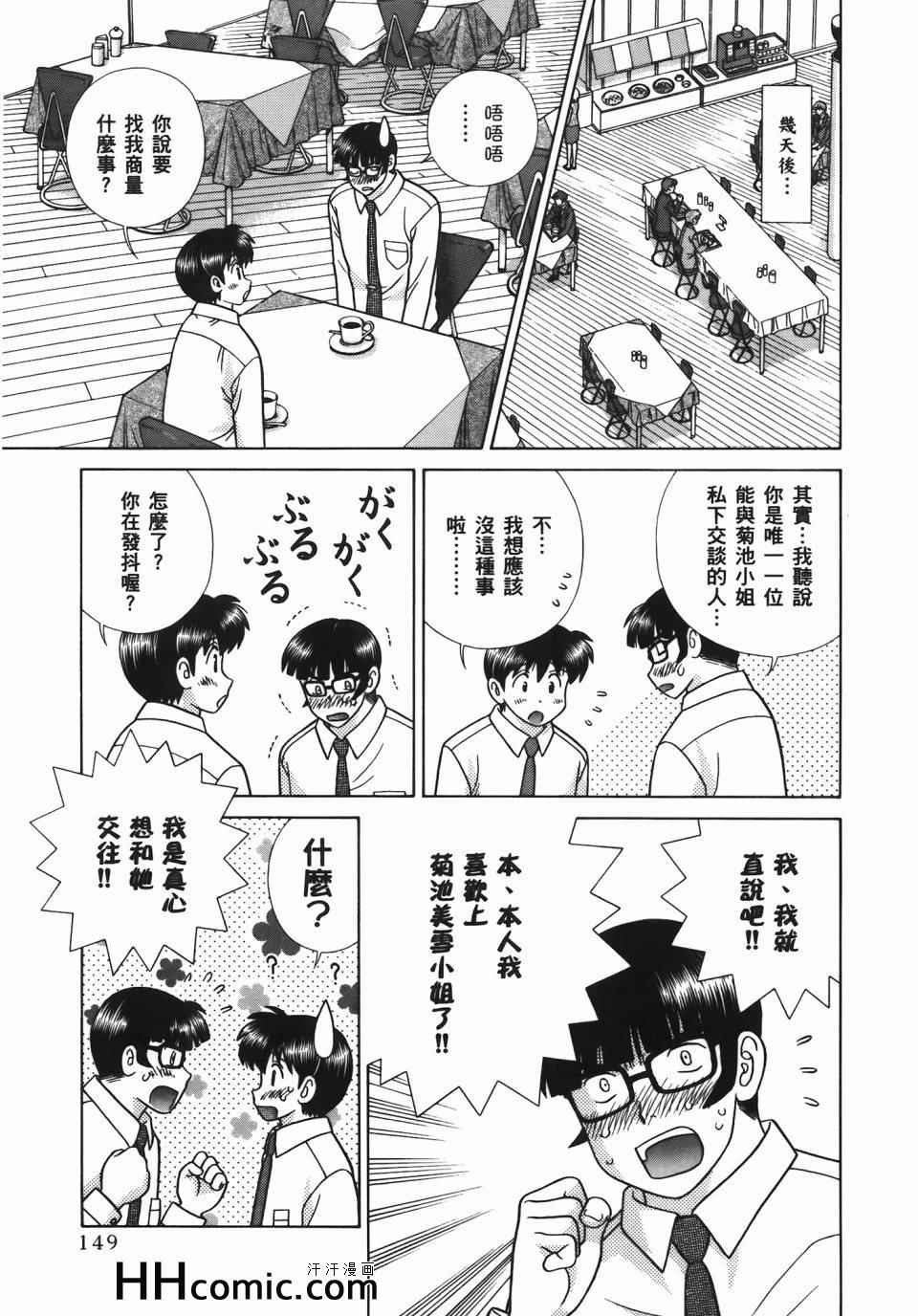 第56卷