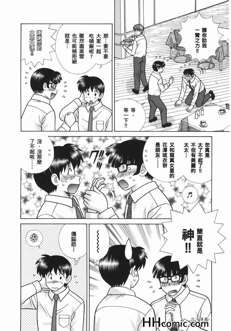 第56卷