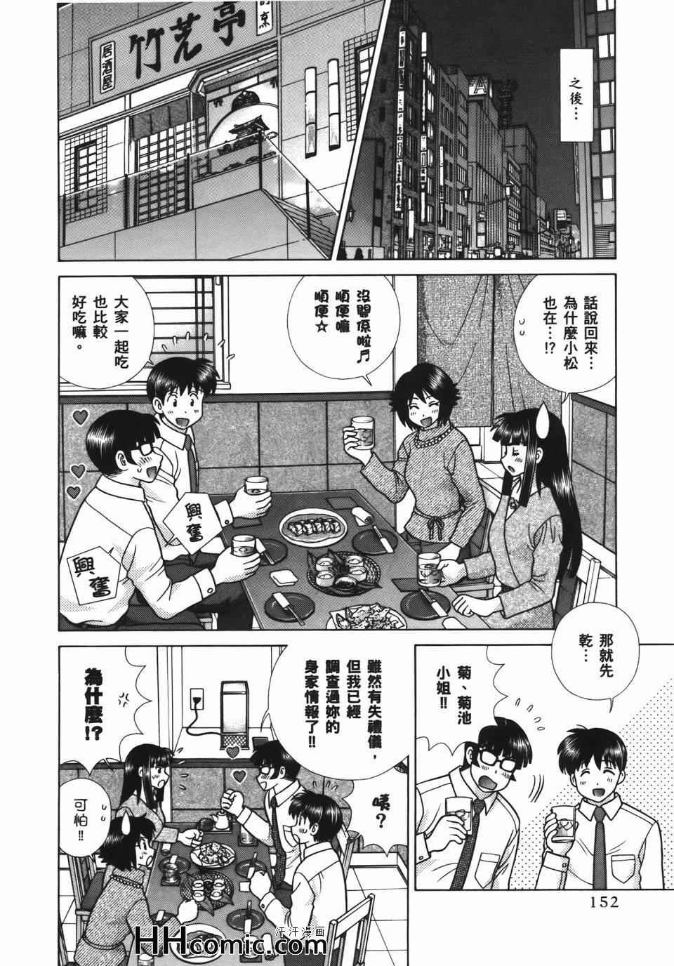 第56卷