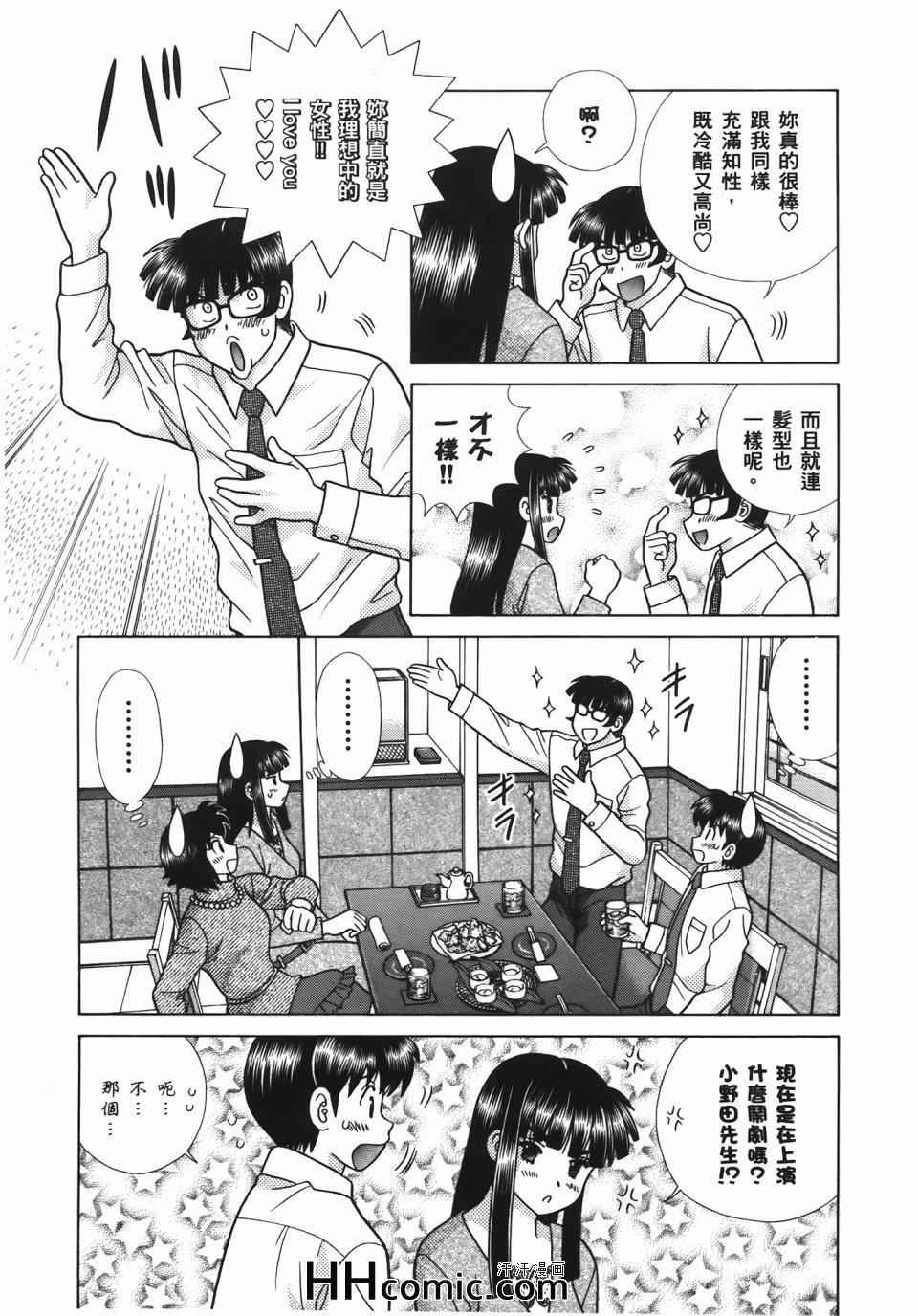 第56卷