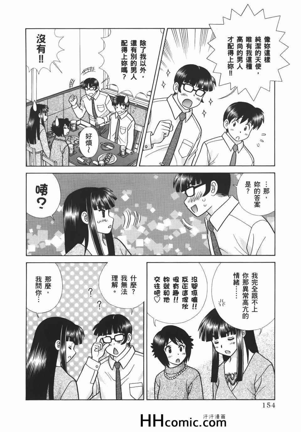 第56卷