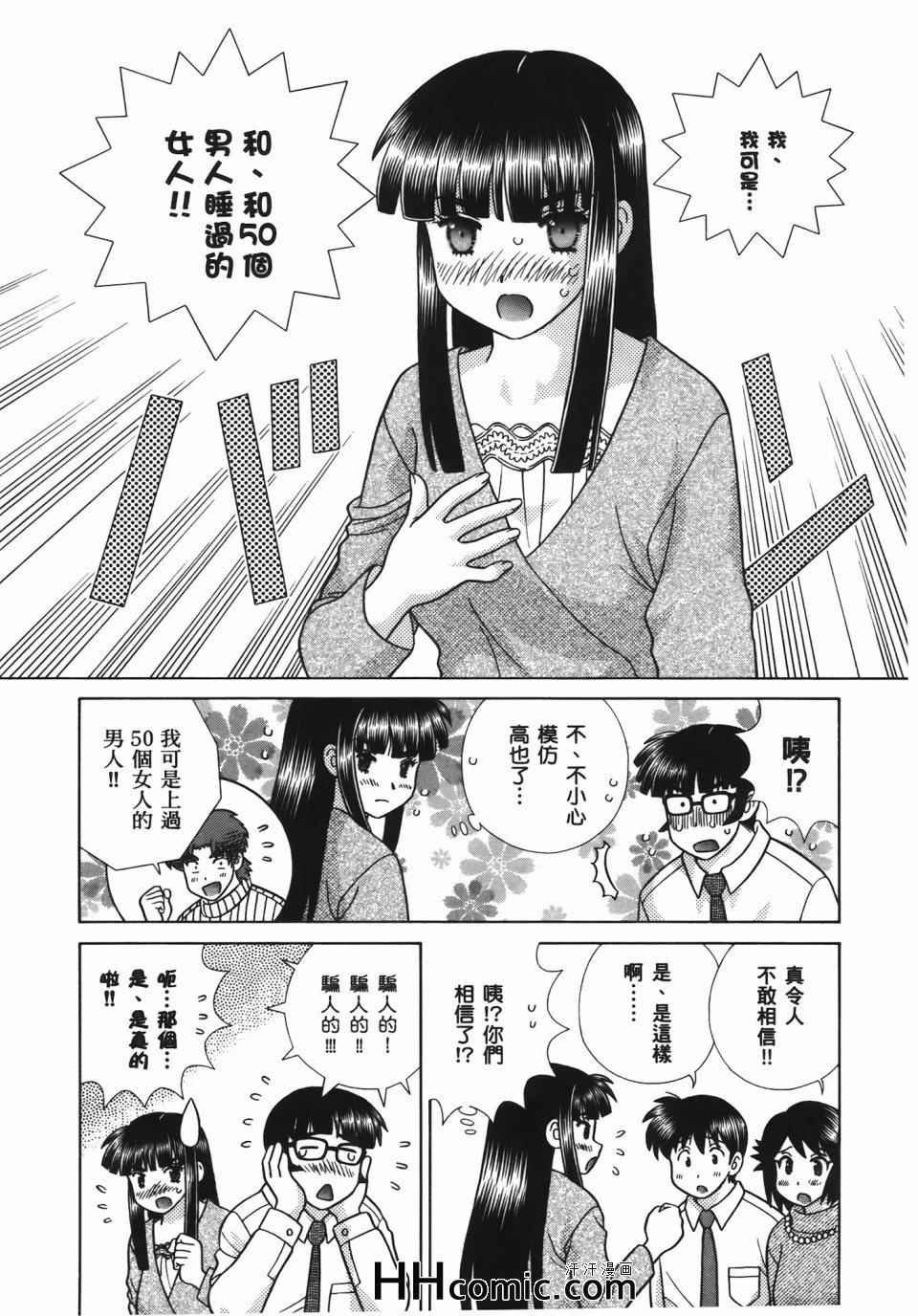 第56卷