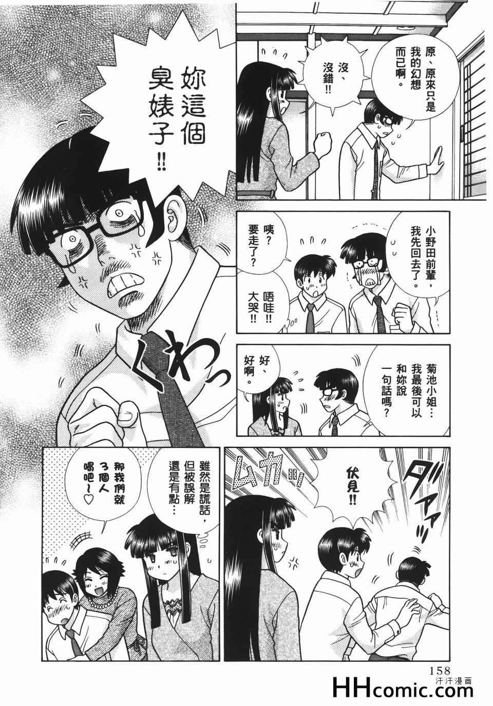 第56卷