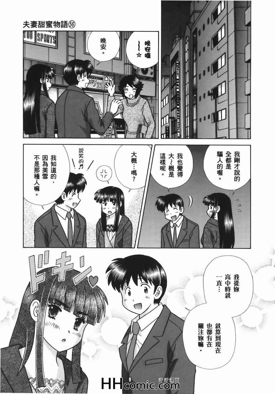 第56卷
