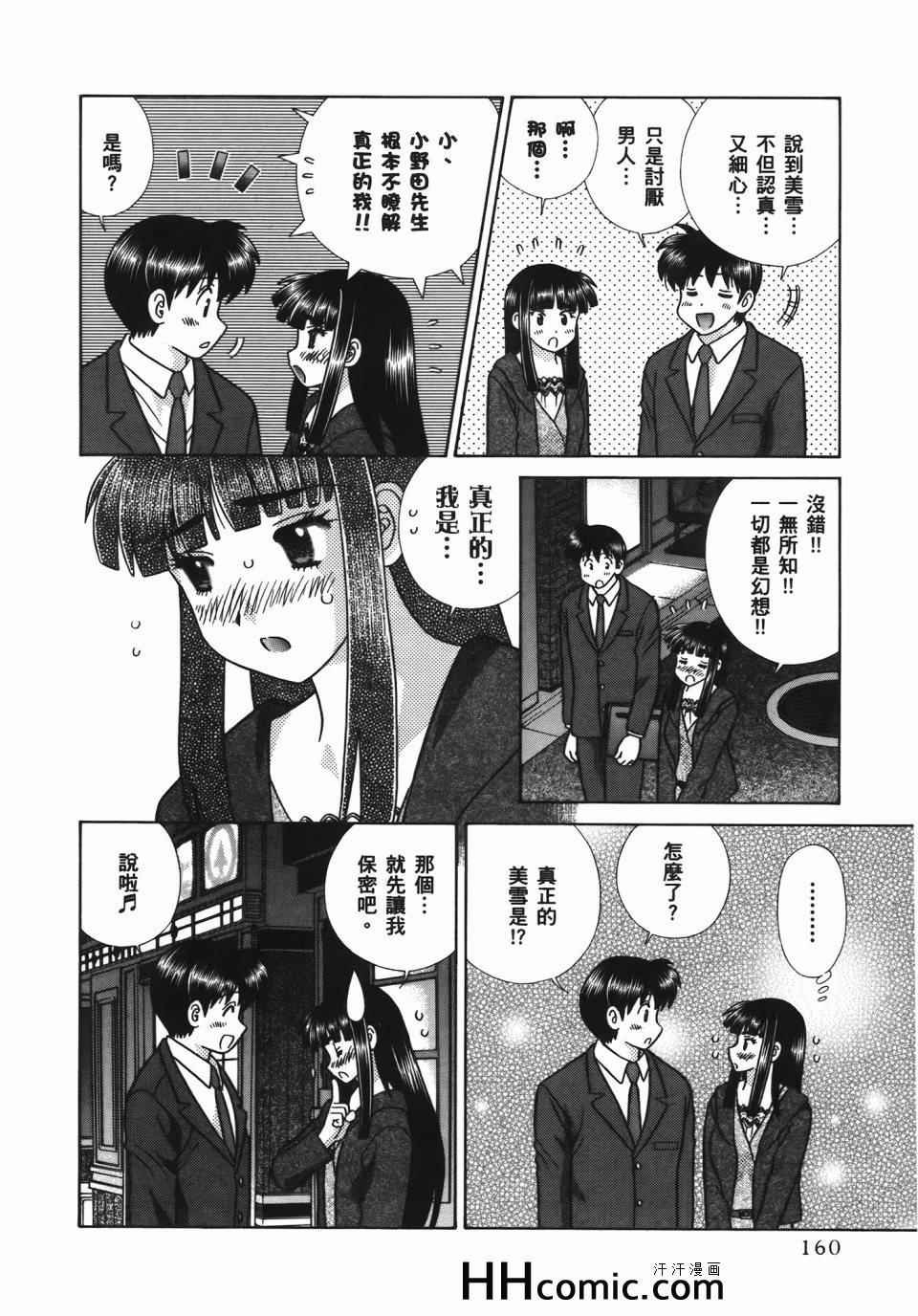第56卷