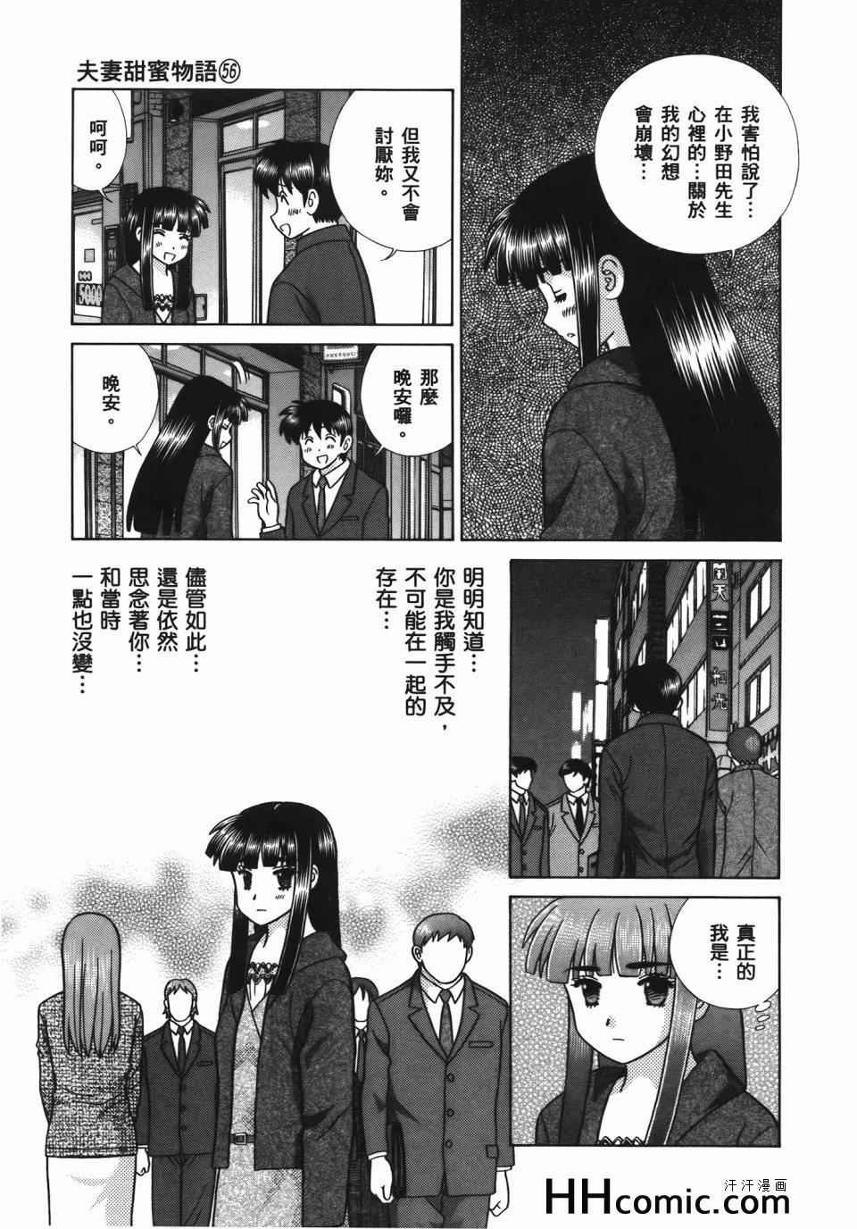 第56卷