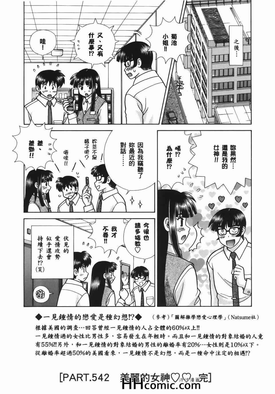 第56卷