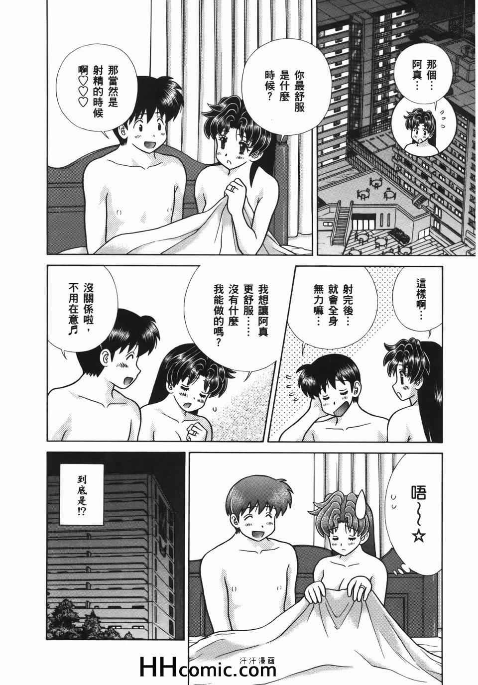 第56卷
