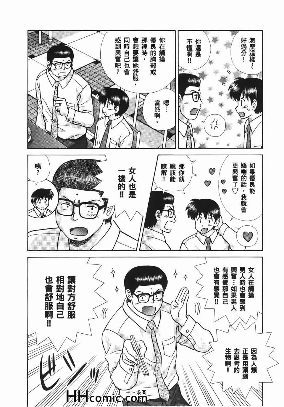 第56卷