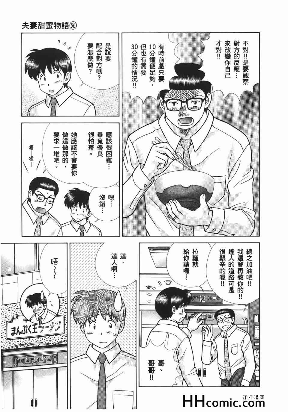 第56卷