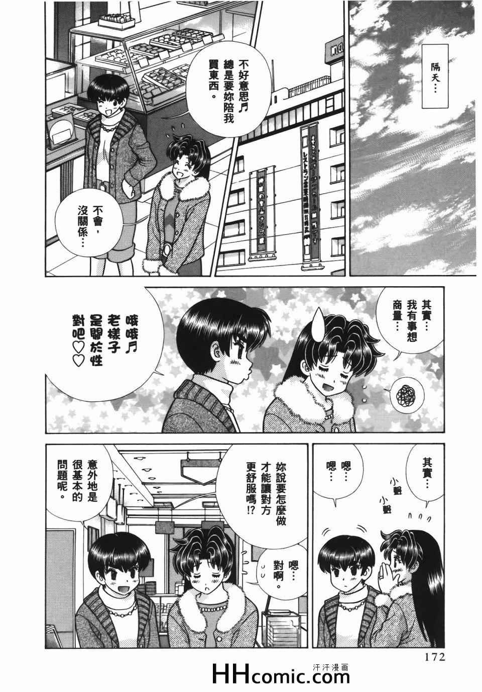 第56卷