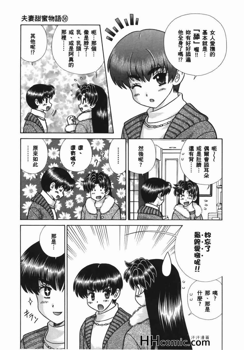 第56卷