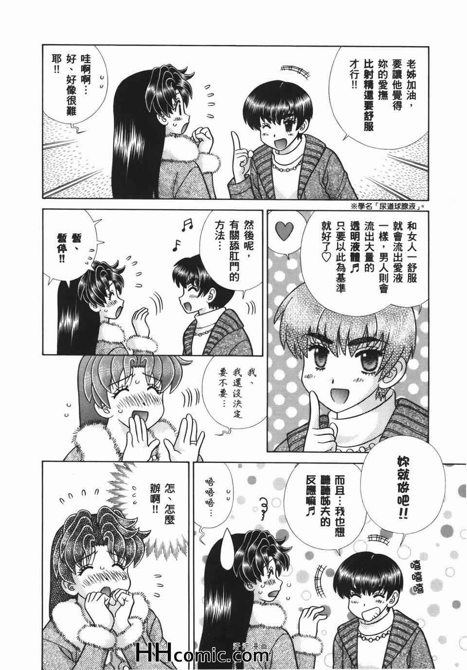 第56卷