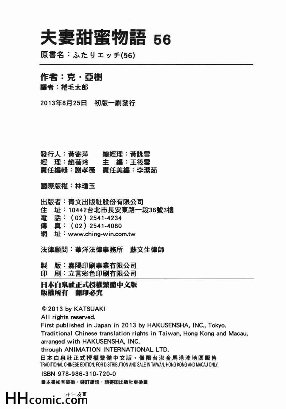 第56卷