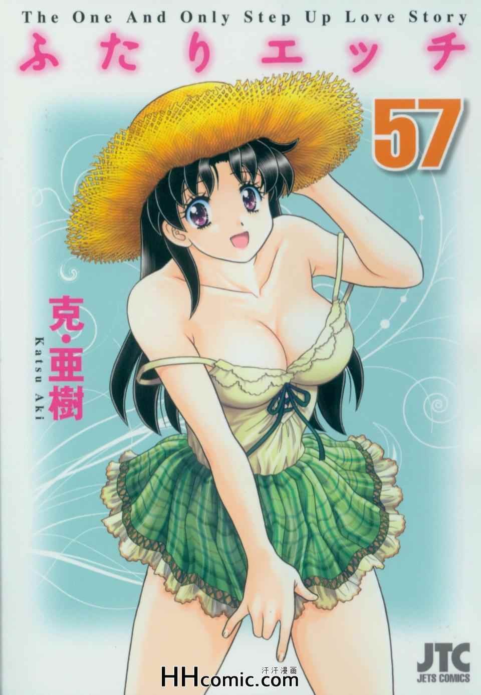 第57卷