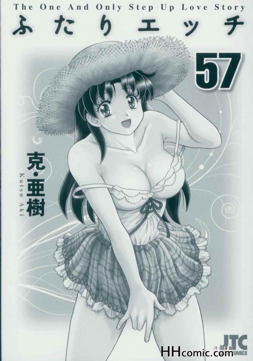 第57卷