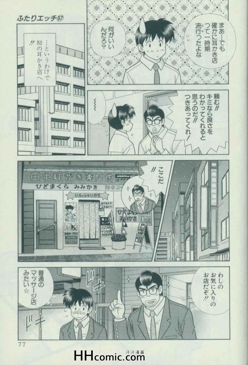 第57卷