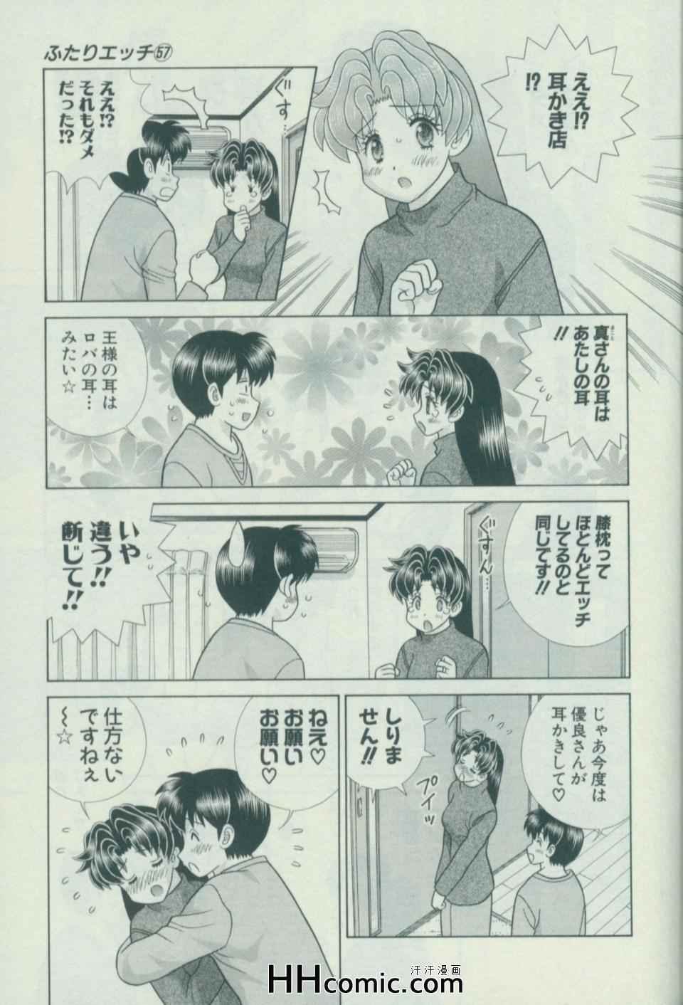 第57卷