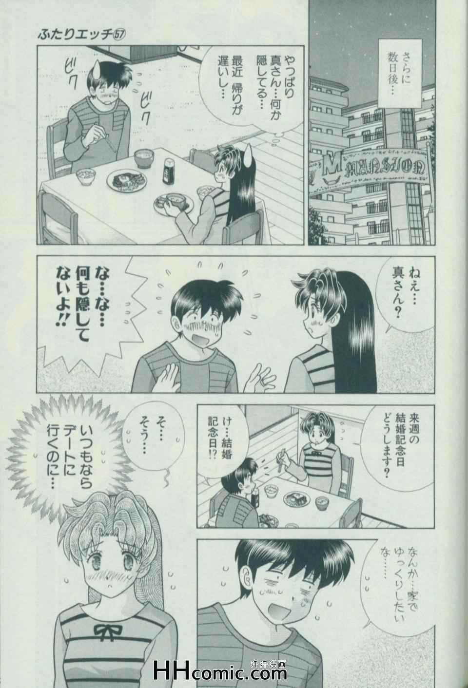 第57卷