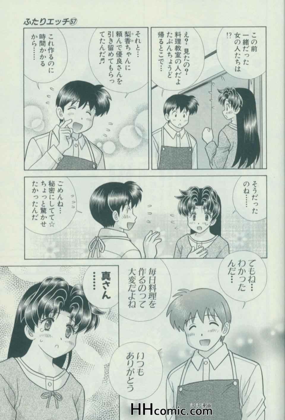 第57卷