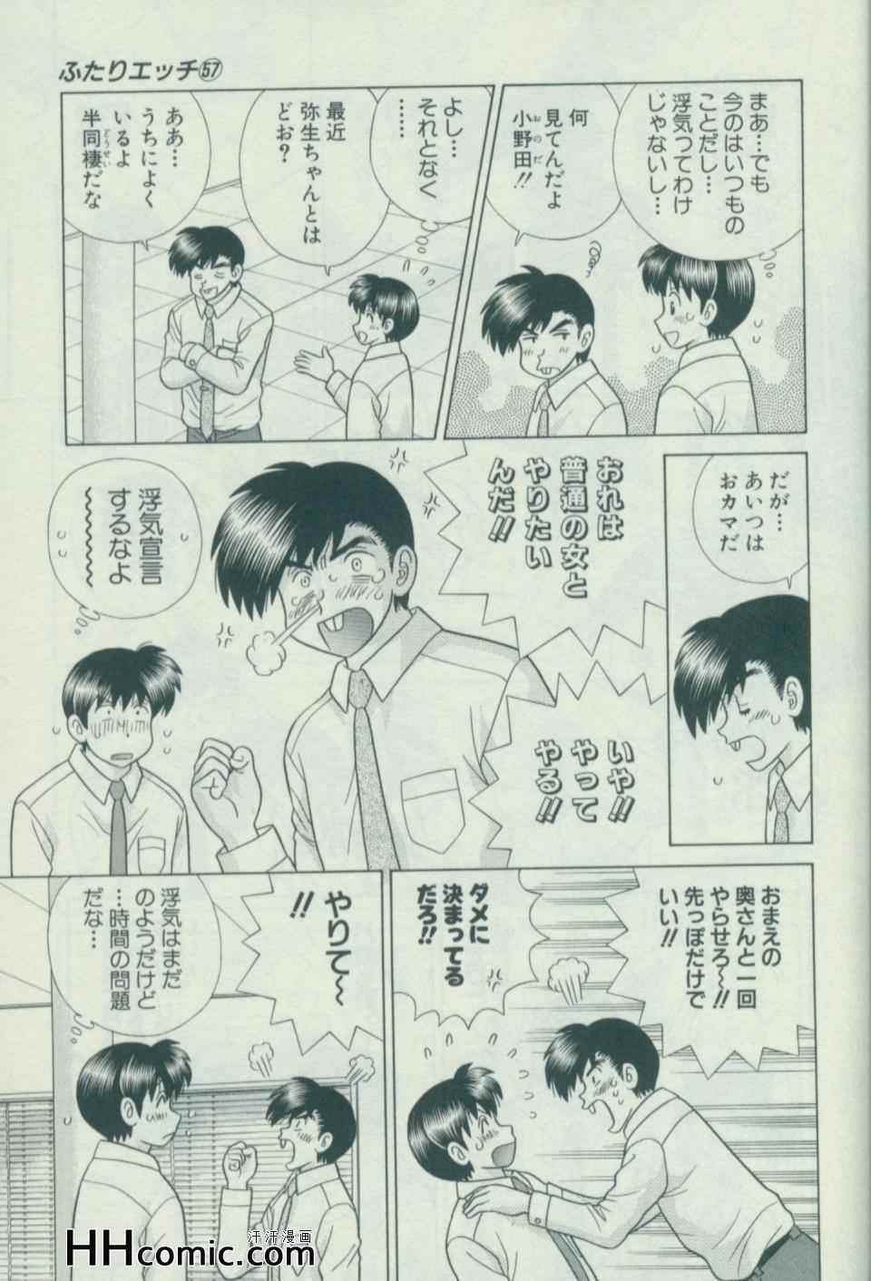 第57卷