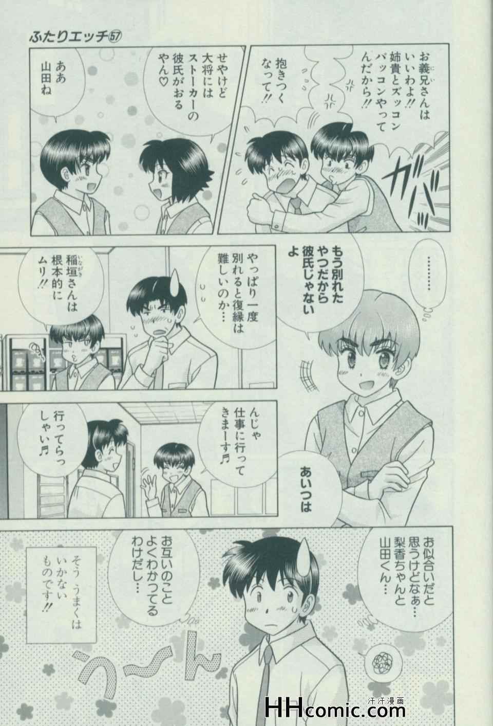 第57卷
