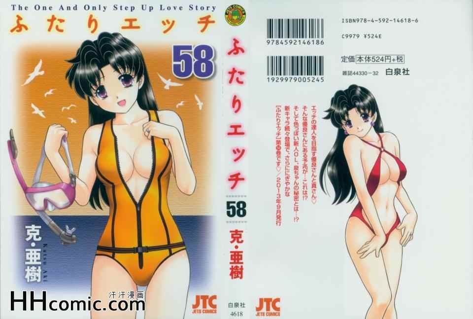 第58卷