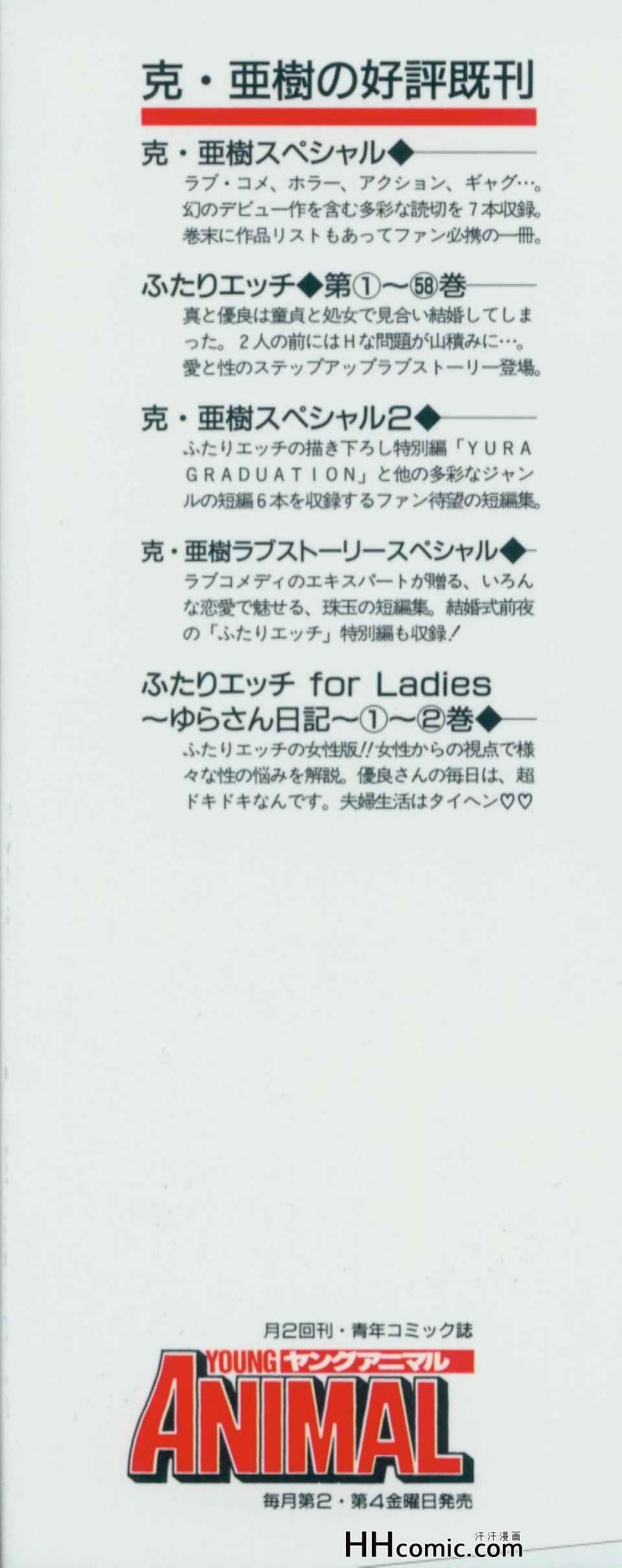 第58卷
