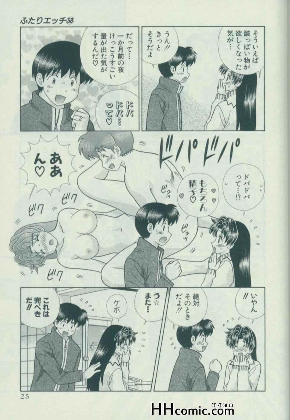 第58卷
