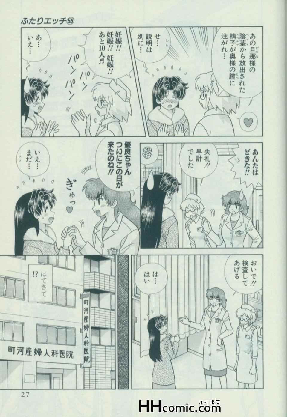 第58卷