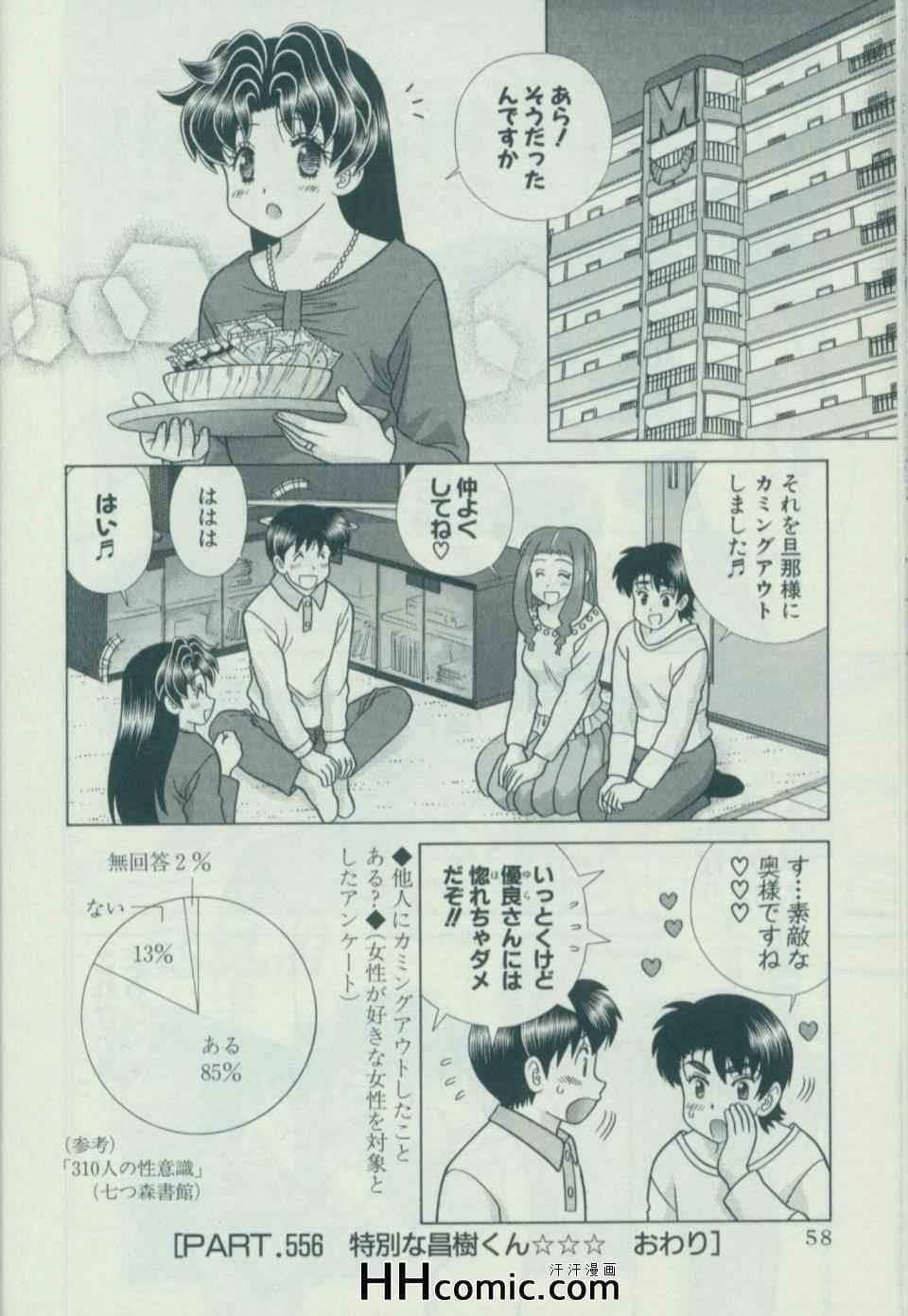 第58卷