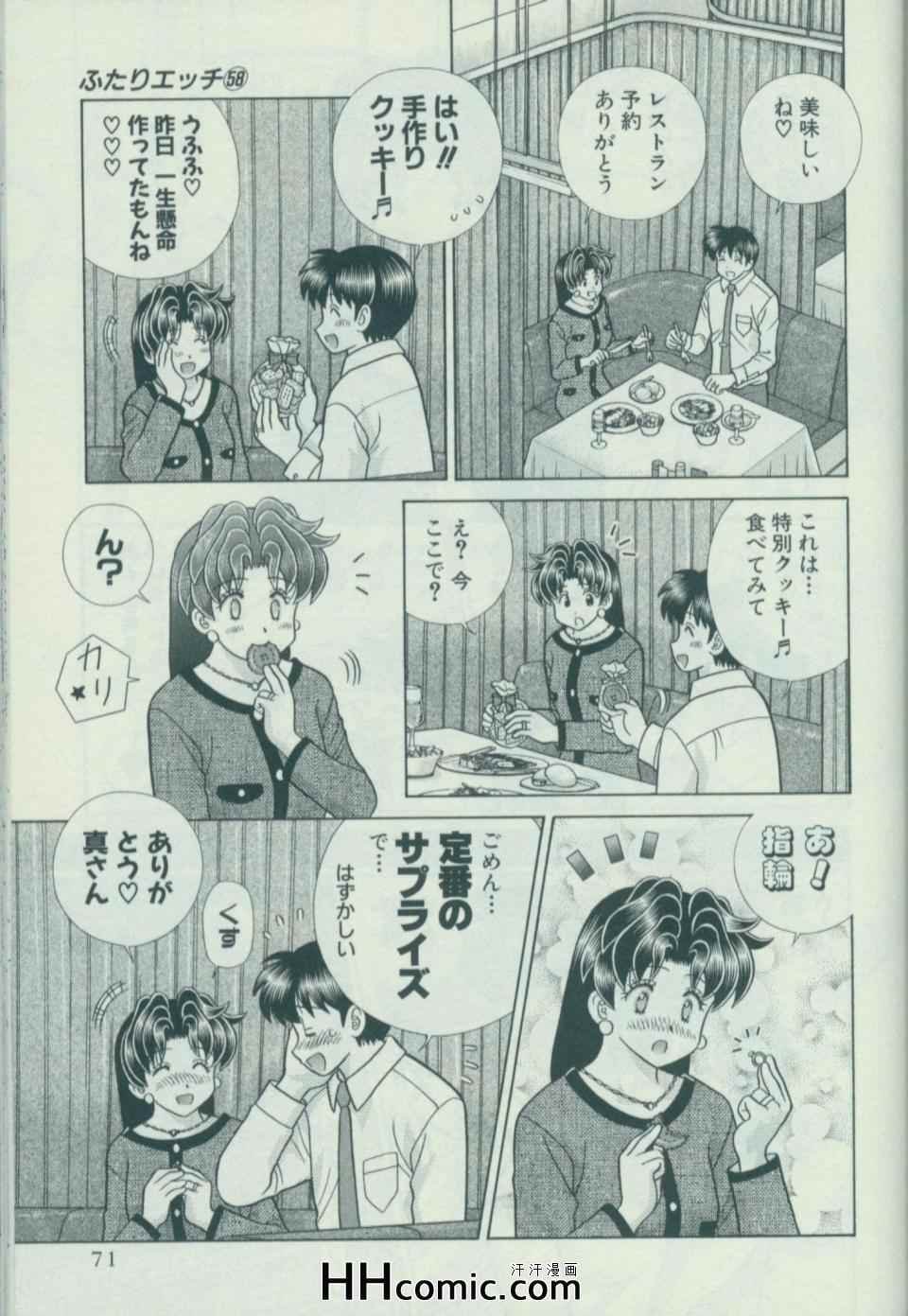 第58卷