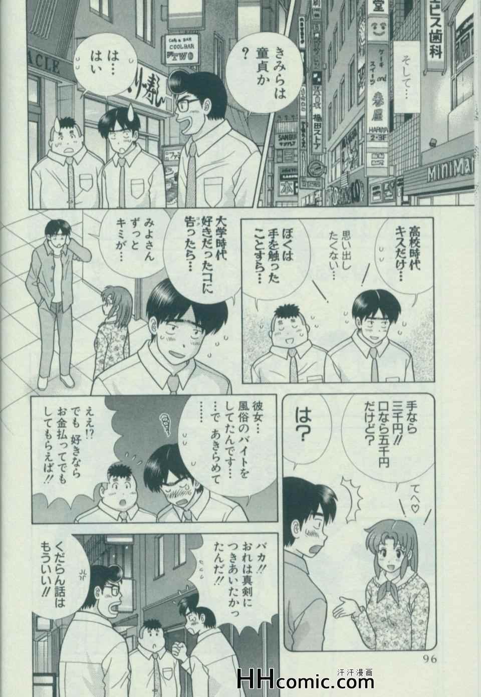 第58卷